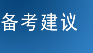 ��������ʦ���Կ�Ŀ����Щ�õı������飿