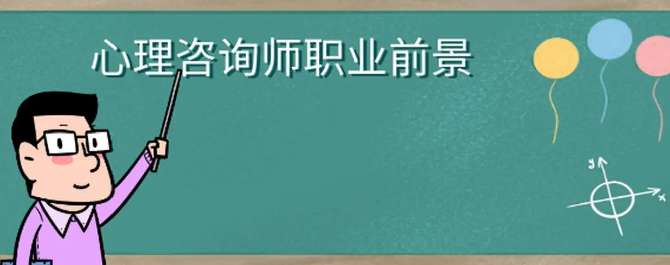 ������ѯʦ��ҵ