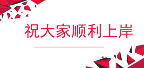 �������˸߿�������ѧ�ο�