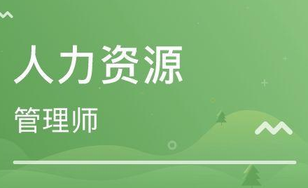 ������Դ����ʦ����׼��֤��ӡ������֪