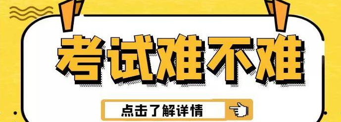 ��������ʦ�����Ѷȼ���ѧ��������