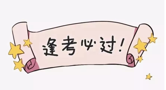 ��ѯ����ʦ����ע����������Щ��