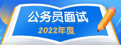 ���ҹ���Ա�������������Ȼ���