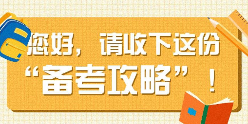 һ������ʦ���Կ�Ŀ�Ѷȷ�������������