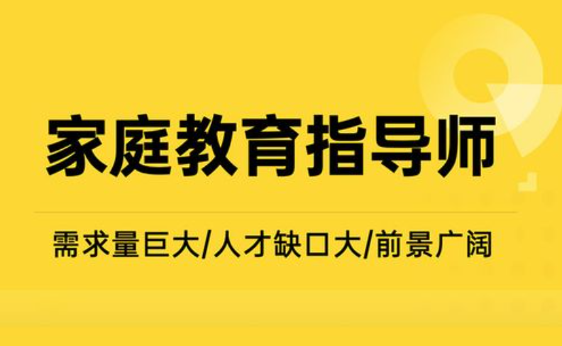 ��ͥ����ָ��ʦ֤��ʲô��λ�䷢ �������Ͽ���