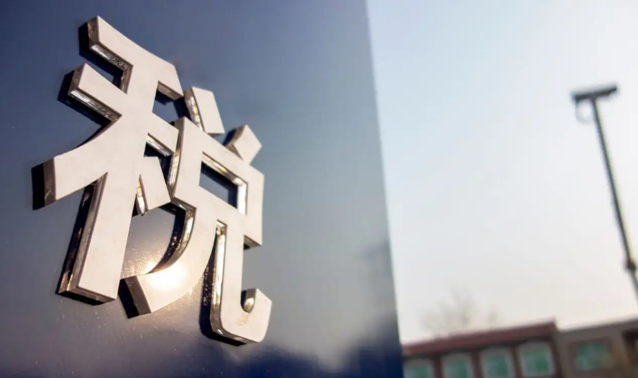 ע��˰��ʦ���Կ�Ŀ���׼����