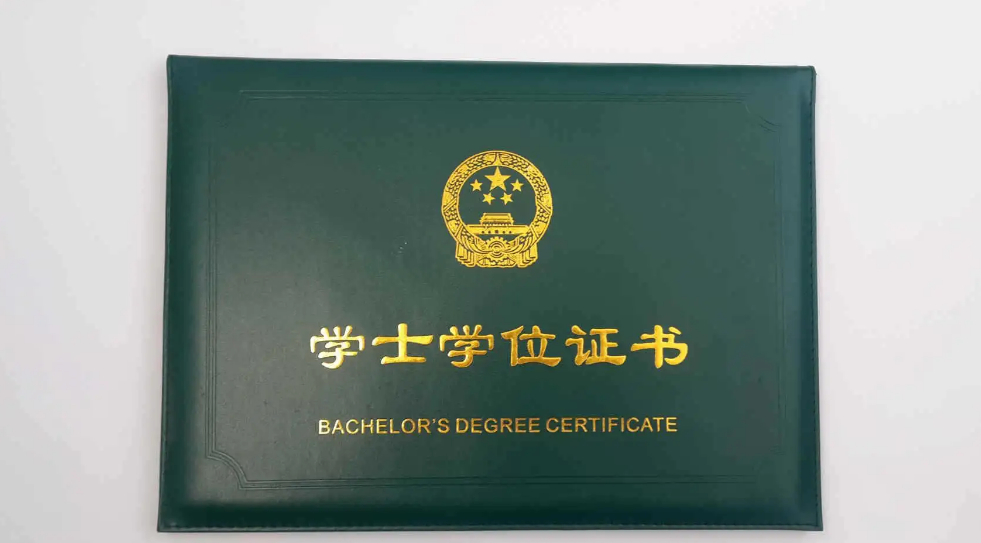 �����������ѧλ֤�������