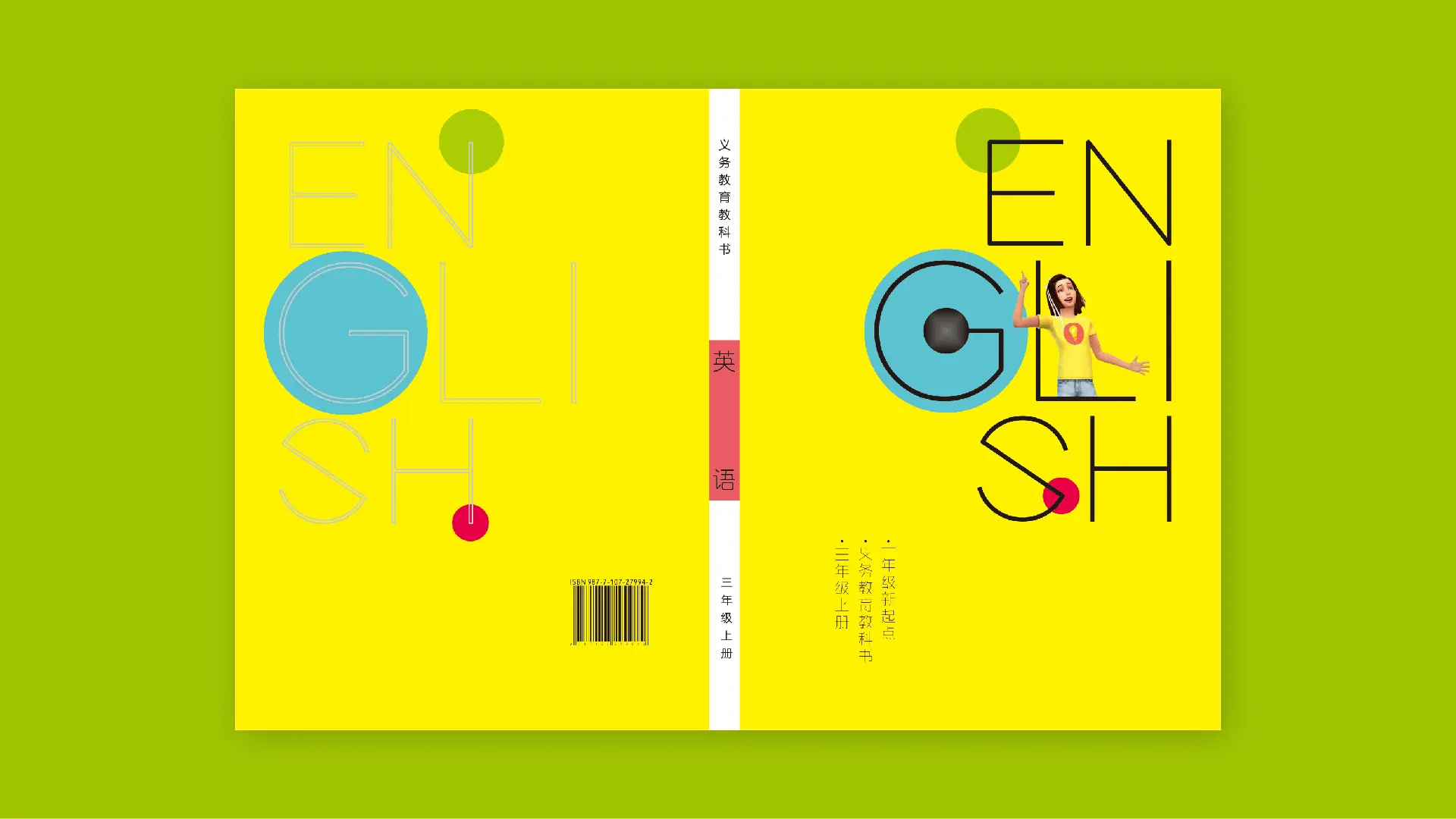 ��ɳƽ�������ѧ��