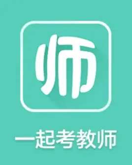 ��ʦ�ʸ�֤�����Խ�����