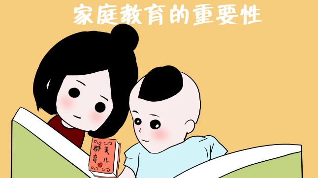 ��ͥ����ָ��ʦ�������������?