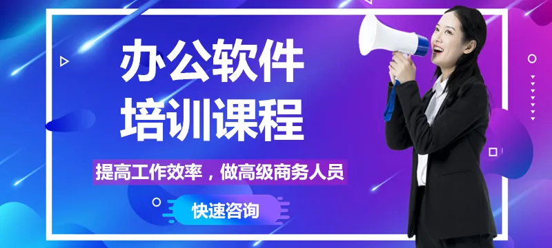 �ɶ����԰칫��������ѵ�ж༶��ŵ�ʹ�÷���