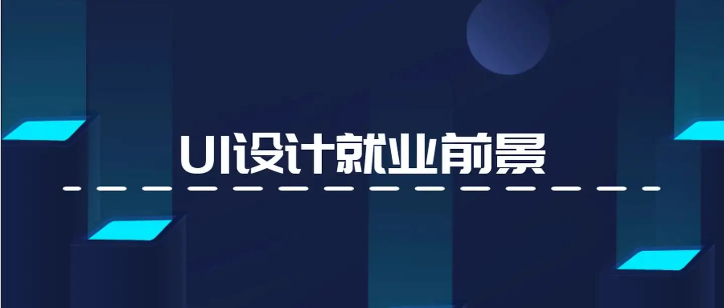 ui��ƾ�ҵǰ����ô��