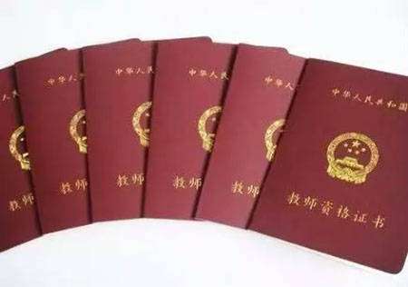 ��ʦ�ʸ�֤�����⼸�������