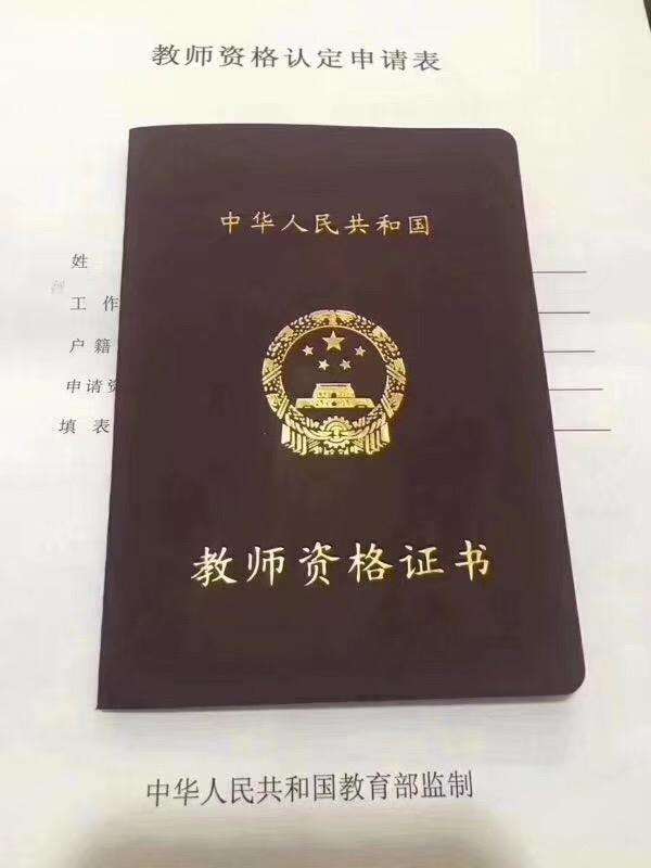 ��ػ��������ڱ��ؿ���ʦ�ʸ�֤��