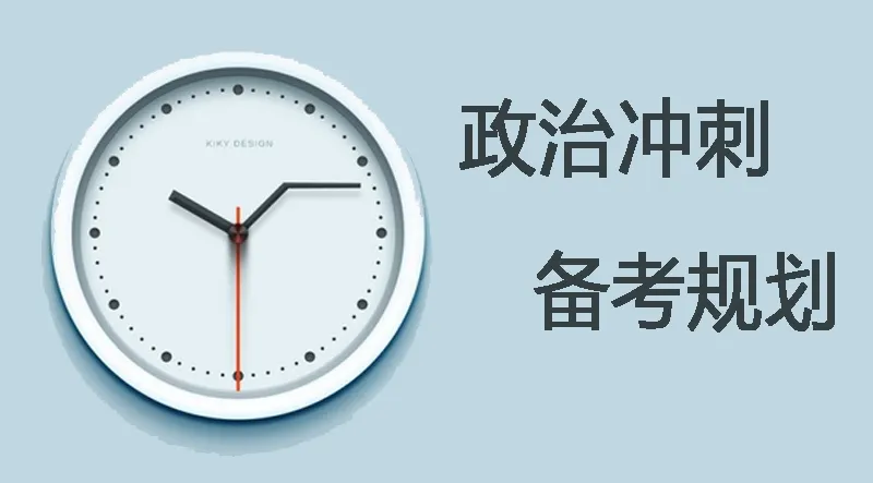 2023�꿼������Ӧ����ô��ϰ