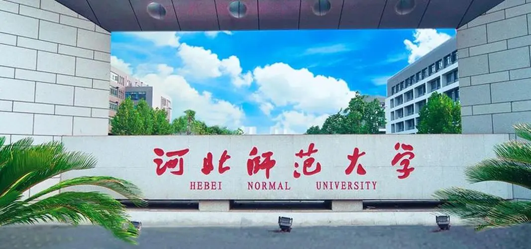 �ӱ�ʦ����ѧ���˸߿�����