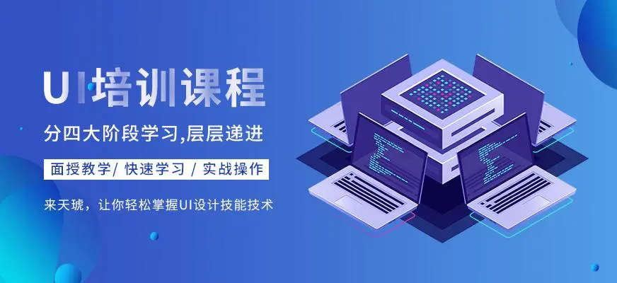 UI��ƶ���Ӧ������Щ����