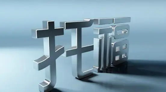 �����и�����Ӧ��ע��ʲô