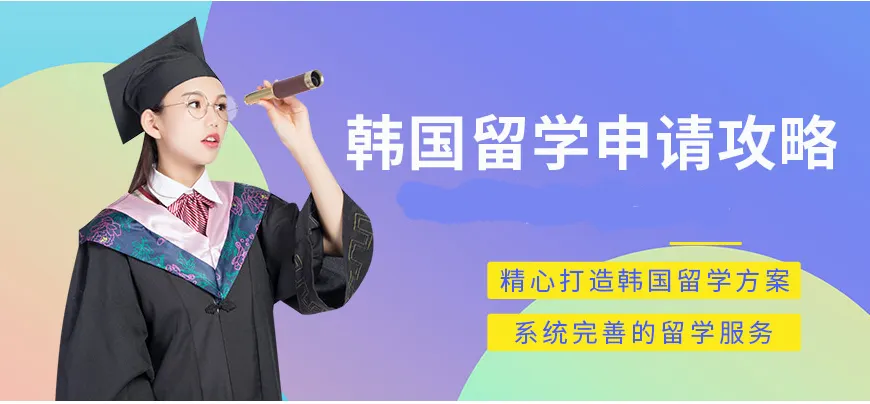 ����ȥ������ѧ��������