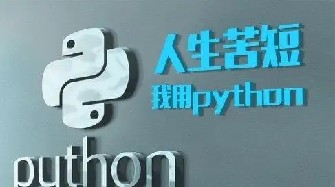 Python������Զ���ʲô�ô�