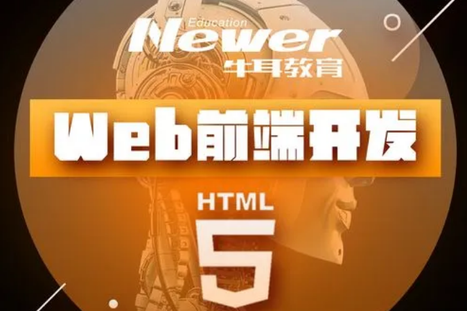 ǰ����ѵ��������ҵ�������