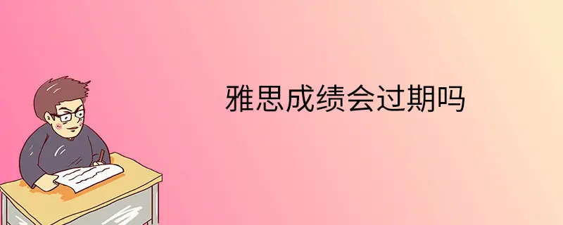 ��˼�ɼ����ں�������