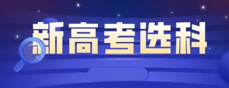 �¸߿�ѡ����ôѡ���Ŀ������������