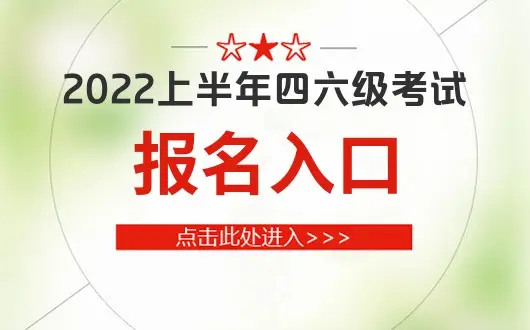 2022���Ͼ��ʵ��ѧӢ�����������Ա���֪ͨ
