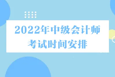 2022���м���ƿ���ʱ��