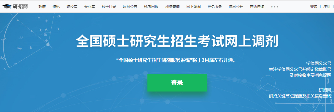 �о�����������ϵͳ