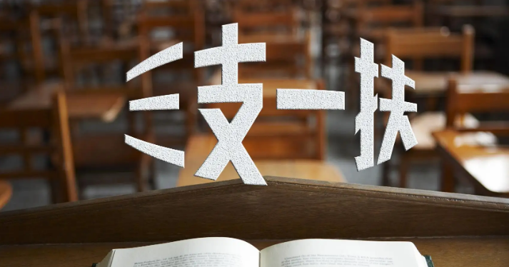 2022������֧һ������ʲôʱ�䱨����