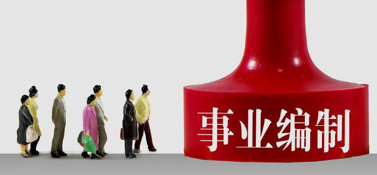 2022�꽭����ҵ��λ��������