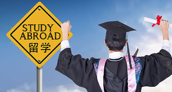 ȥ�¹���ѧ��Ҫʲô����,��ѧ���������ο�