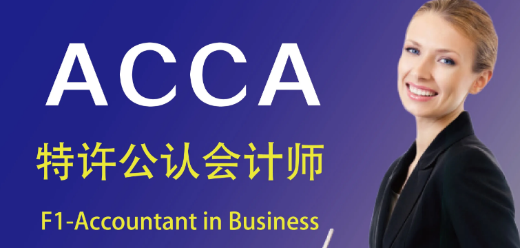 ACCA���Կ�Ŀ����Щ ��Ŀ֮����ʲô��ϵ