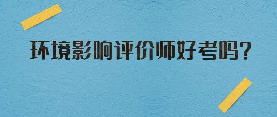 ������󻷾�Ӱ������ʦ�Ǻ�������ߵ�ְҵ֮һ