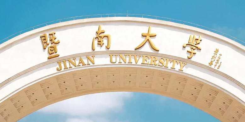 ���ϴ�ѧ�о���������Ϣ