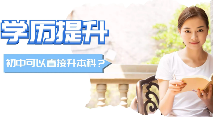 ���ҿ��Ŵ�ѧ�ͳ��˸߿�ѧ������������Щ��