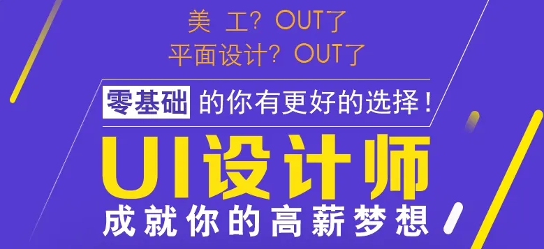 ui�����ѵѧ��һ����Ҫ����Ǯ��