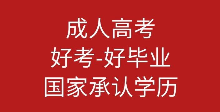 2022���������˸߿�ʲôʱ�䱨����