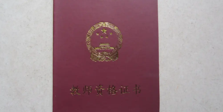 2022���°����ʦ�ʸ�֤������������ЩҪ��