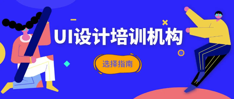 �ڳ�ɳ���ѡ��һ�����׵�ui��ѵ������