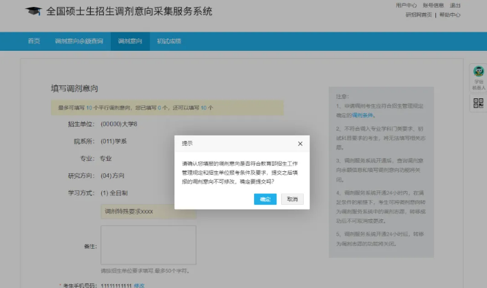 ���е���ϵͳ����