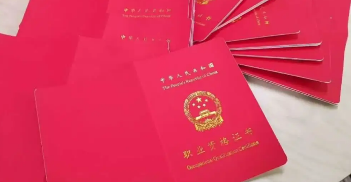 ��򽡿�����ʦ֤��