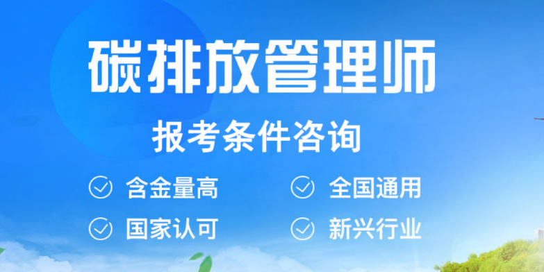 ̼�ŷŹ���ʦ����ְҵ�ʸ���