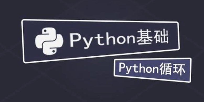 python����ʲô