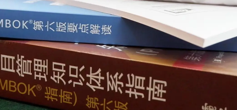 pmp�����Ѷ���ô���������׼�Ƕ��٣�