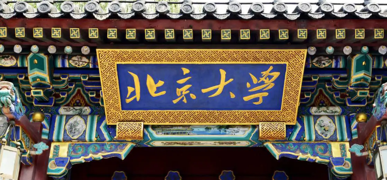 ������ѧ2022��ǿ���ƻ���������