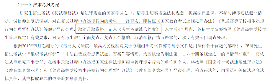 ���в�ȡ���ϸ���