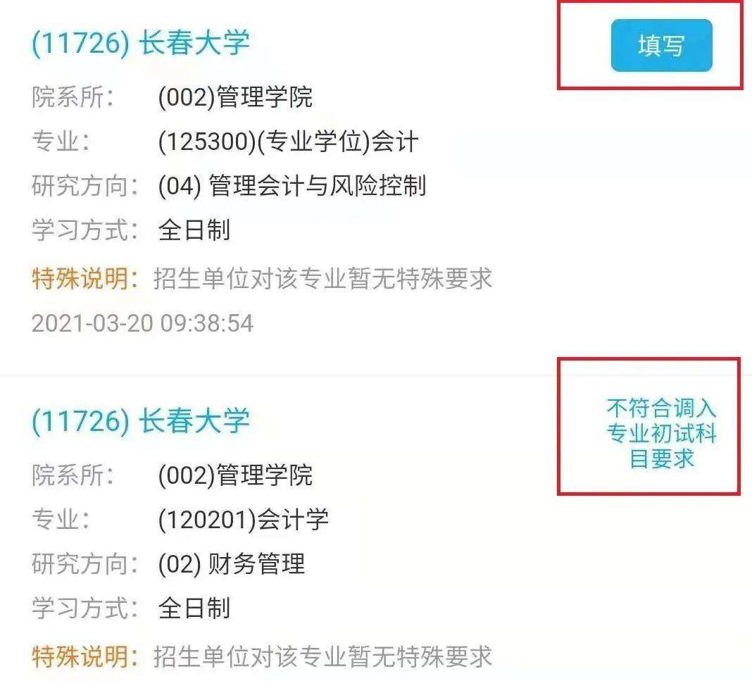 ���е���ϵͳ