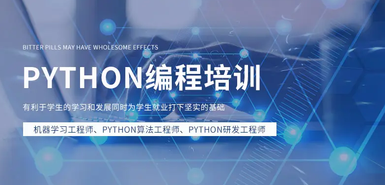 python��ѵ